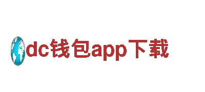 智能家电企业-dc钱包app下载专业制造商
